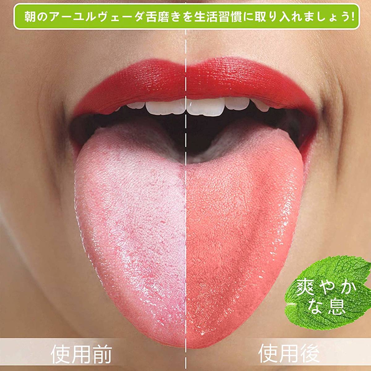 lobon 舌ブラシ 舌みがき 舌クリーナー タングスクレーパー 舌用 抗菌 オーラル ケア タン クリーナー 口臭予防 SD-18_画像6