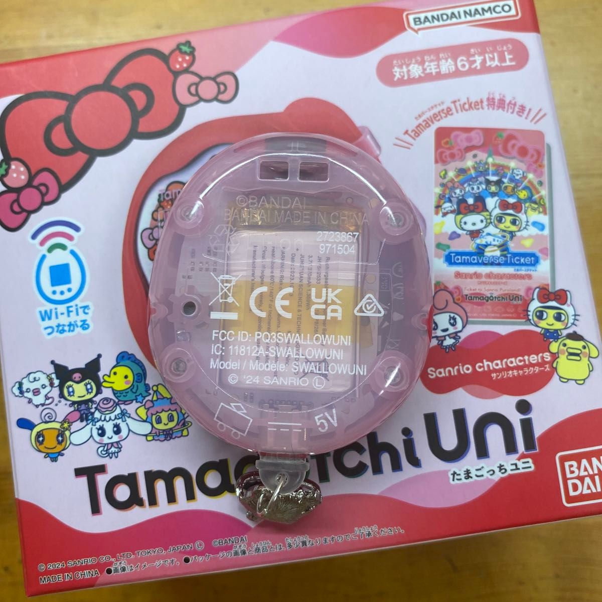 Tamagotchi Uni たまごっちユニ サンリオ|Yahoo!フリマ(旧 Tamagotchi Uni たまごっちユニ サンリオ|Yahoo!フリマ(旧