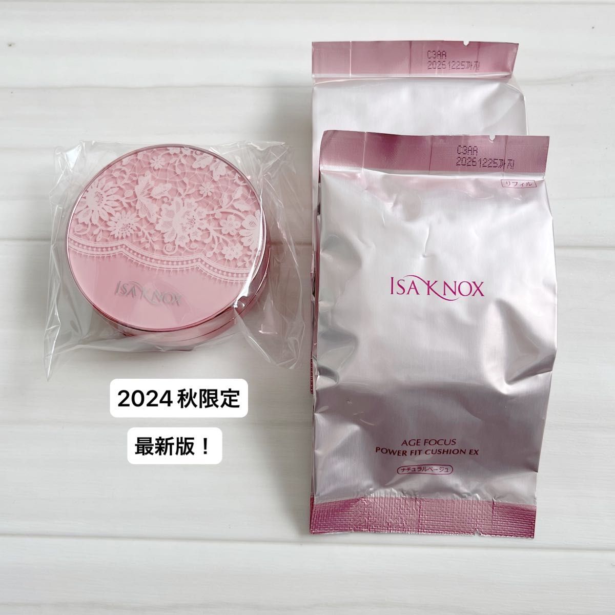 2024秋 最新版 イザノックス クッション ファンデーション 2024秋 最新版 イザノックス クッション ファンデーション
