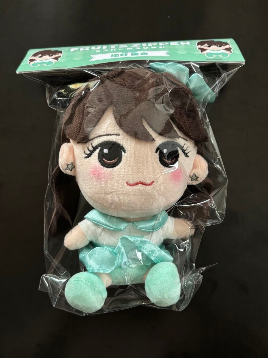 FRUITS ZIPPER 櫻井優衣 ぬいぐるみ ちびぬい 未開封|Yahoo FRUITS ZIPPER 櫻井優衣 ぬいぐるみ ちびぬい 未開封|Yahoo