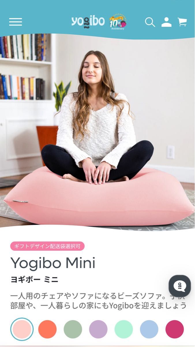 ヨギボーミニ 美品|Yahoo!フリマ(旧PayPayフリマ) ヨギボーミニ 美品|Yahoo!フリマ(旧PayPayフリマ)