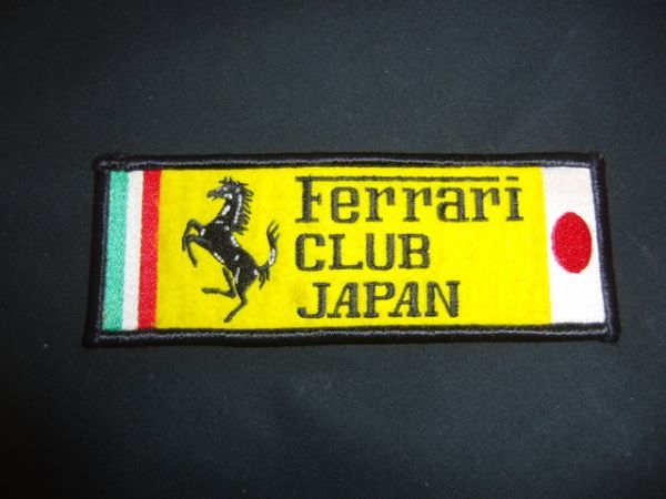 # Ferrari Club Japan нашивка б/у Ferrari Ferrari Club Japan Patch 157mm x 57mm стоимость доставки 84 иен определенная форма mail #