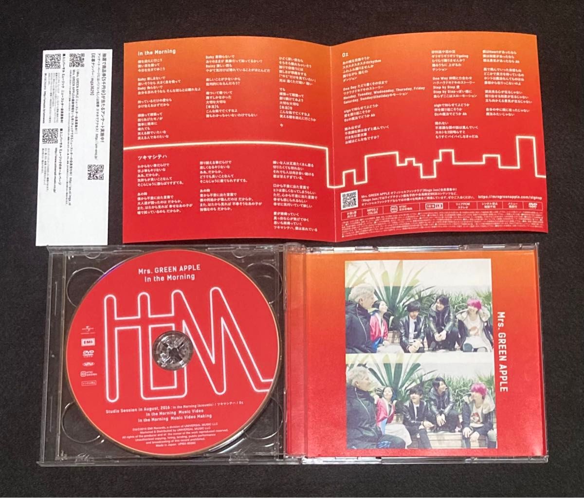 Mrs GREEN APPLE シングル In the Morning 初回盤 CD DVD cw Mrs GREEN APPLE シングル In the Morning 初回盤 CD DVD cw