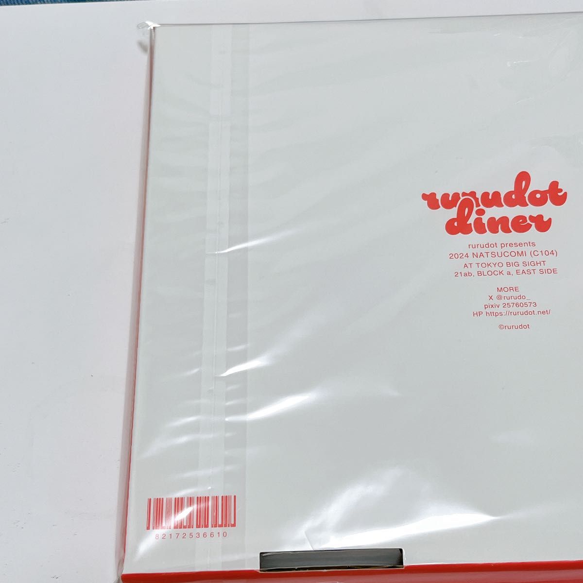 C104 コミックマーケット104 rurudo rurudot 会場限定 新刊 C104 コミックマーケット104 rurudo rurudot 会場限定 新刊