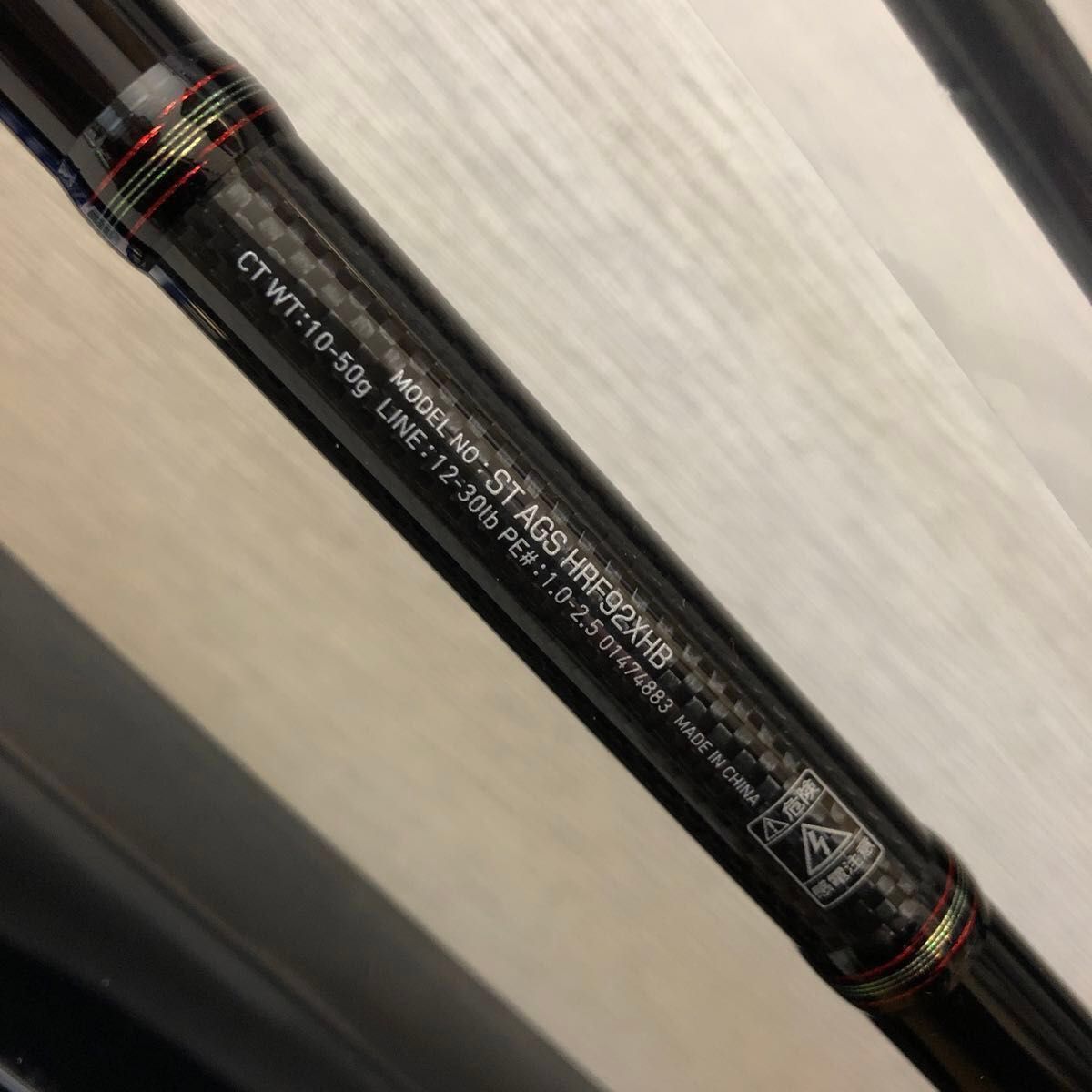 ダイワ ST AGS HRF92XHB ハードロックフィッシュロッド 未使用