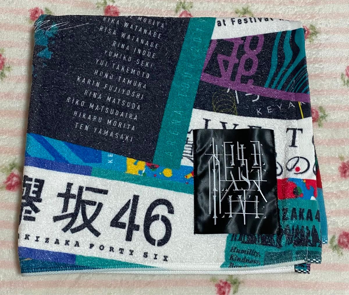櫻坂46欅坂46 渡辺梨加 田村保乃 箱推しタオル Tシャツなど 櫻坂46欅坂46 渡辺梨加 田村保乃 箱推しタオル Tシャツ