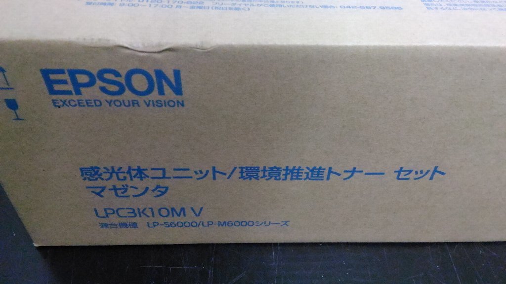 超激安 EPSON 環境推進感光体ユニット LPC3K10CV シアン 30000ページ