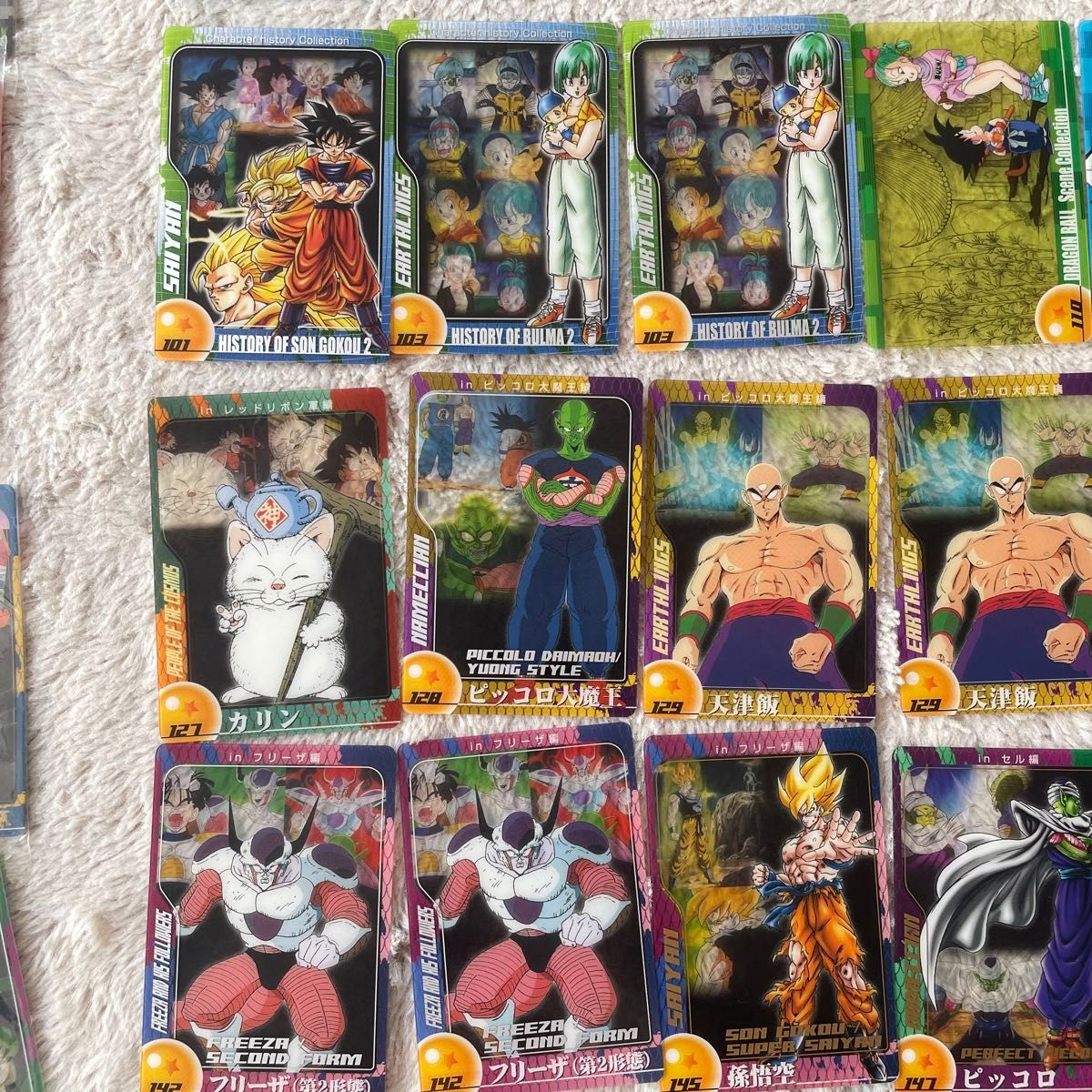 ドラゴンボール 森永ウエハースカード ウエハース カード|Yahoo ドラゴンボール 森永ウエハースカード ウエハース カード|Yahoo