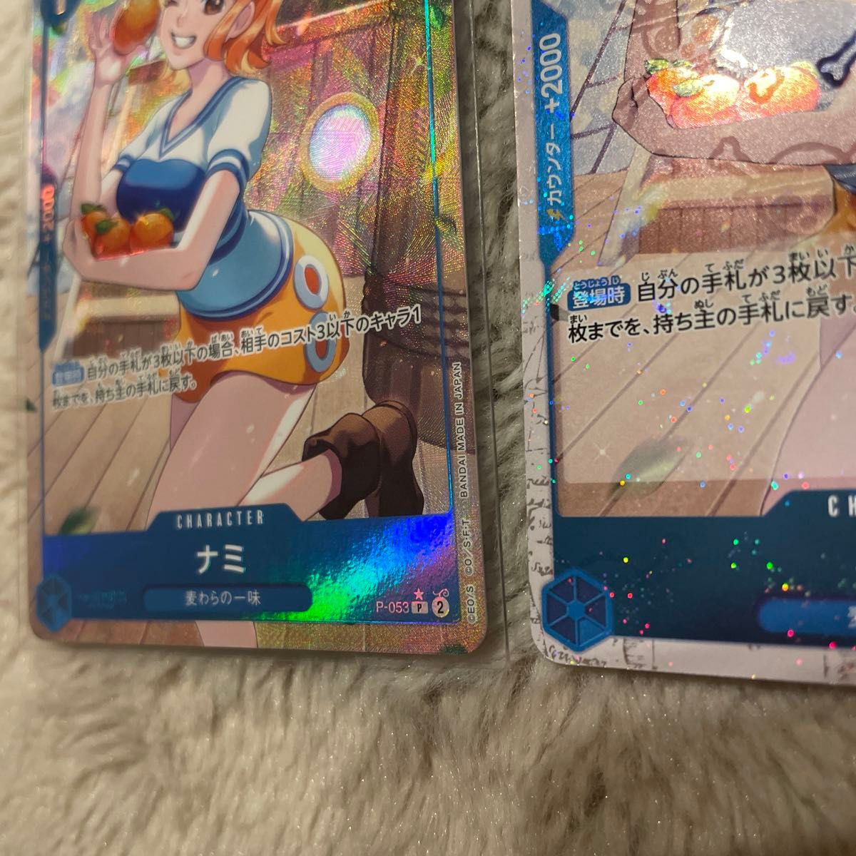 ワンピースカード ナミ パラレル P1枚とナミ P 2枚セット ワンピースカード ナミ パラレル P1枚とナミ P 2枚セット