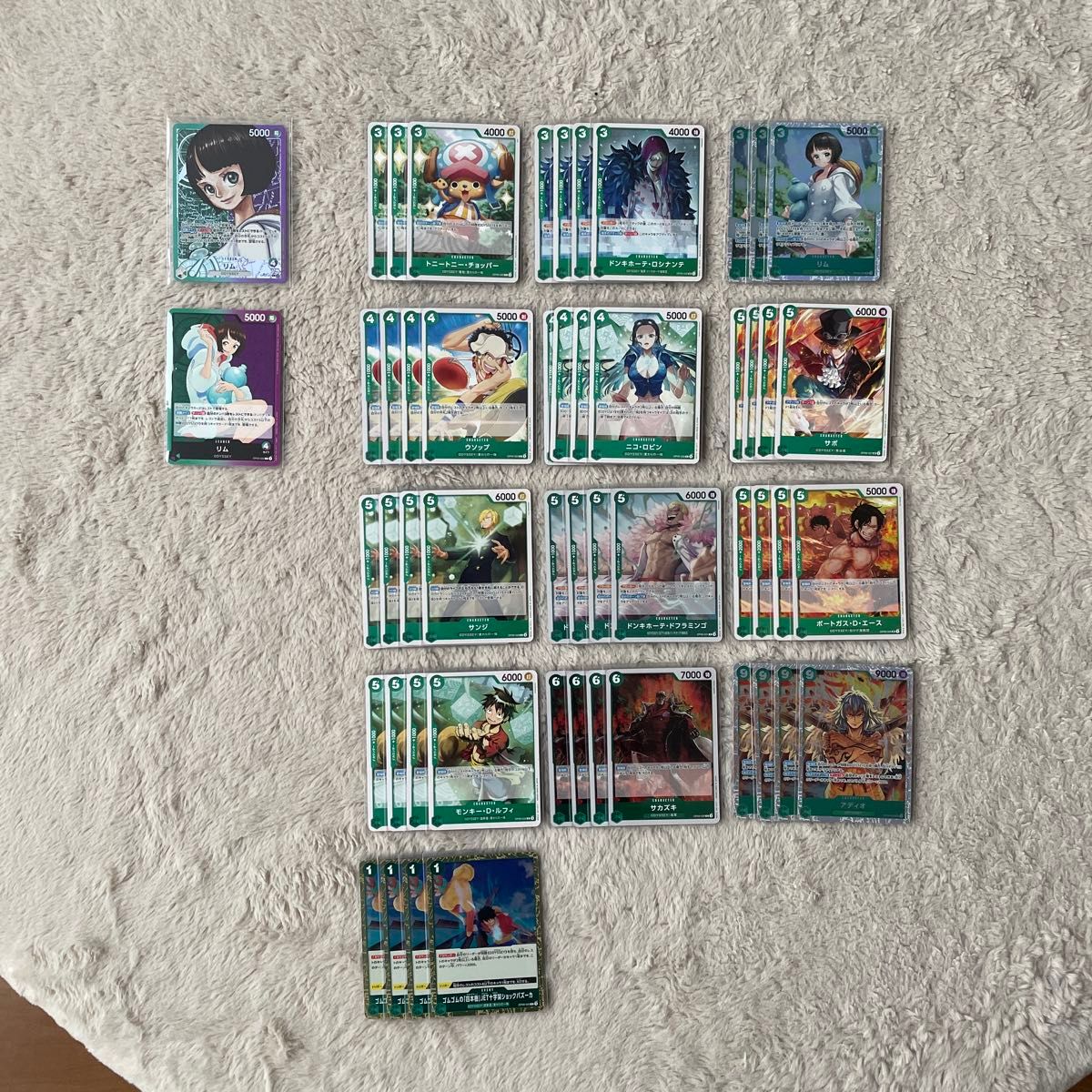 ワンピースカード 緑紫リム ODYSSEY デッキ 構築済み スリーブ ワンピースカード 緑紫リム ODYSSEY デッキ 構築済み スリーブ