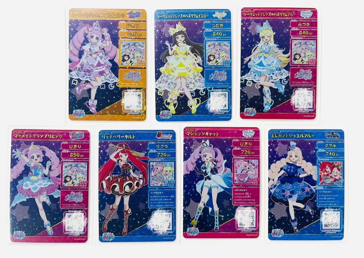 ひみつのアイプリ】 アイプリ カード 星4 1弾 2弾 3弾 まとめ ひみつのアイプリ】 アイプリ カード 星4 1弾 2弾 3弾 まとめ
