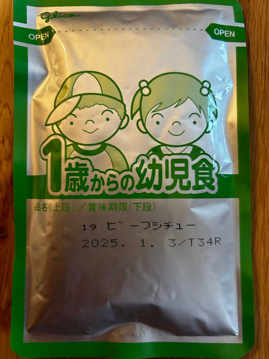 【あこ様専用】グリコ　和光堂　離乳食まとめ売り