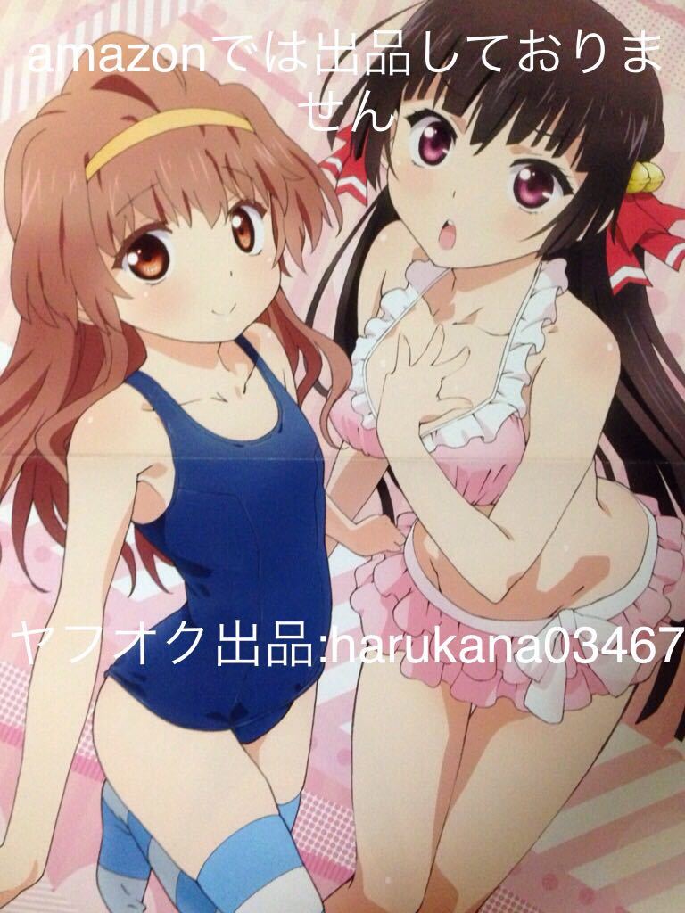 日本yahoo拍賣 樂淘letao代購代標第一品牌 A3 ピンナップポスター新世界より渡辺早季秋月真里亜 お兄ちゃんだけど愛さえあれば関係ないよねっ姫少路秋子鷹ノ宮ありさ水着 日本yahoo拍賣 樂淘letao代購代標第一品牌 A3 ピンナップポスター新世界より渡辺早季秋月真里亜 お兄ちゃんだけど愛さえあれば関係ないよねっ姫少路秋子鷹ノ宮ありさ水着