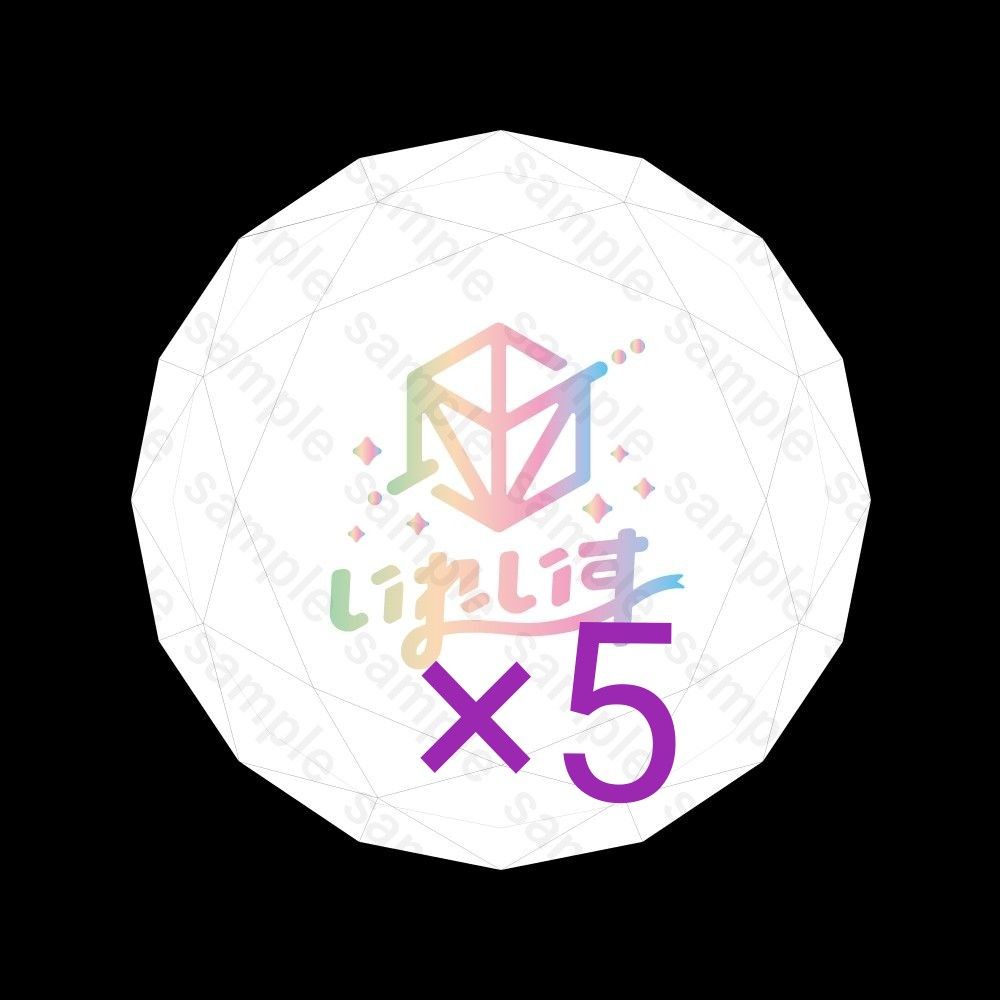 いれいす 初兎 ジュエル型リングライト|Yahoo!フリマ(旧PayPay いれいす 初兎 ジュエル型リングライト|Yahoo!フリマ(旧PayPay