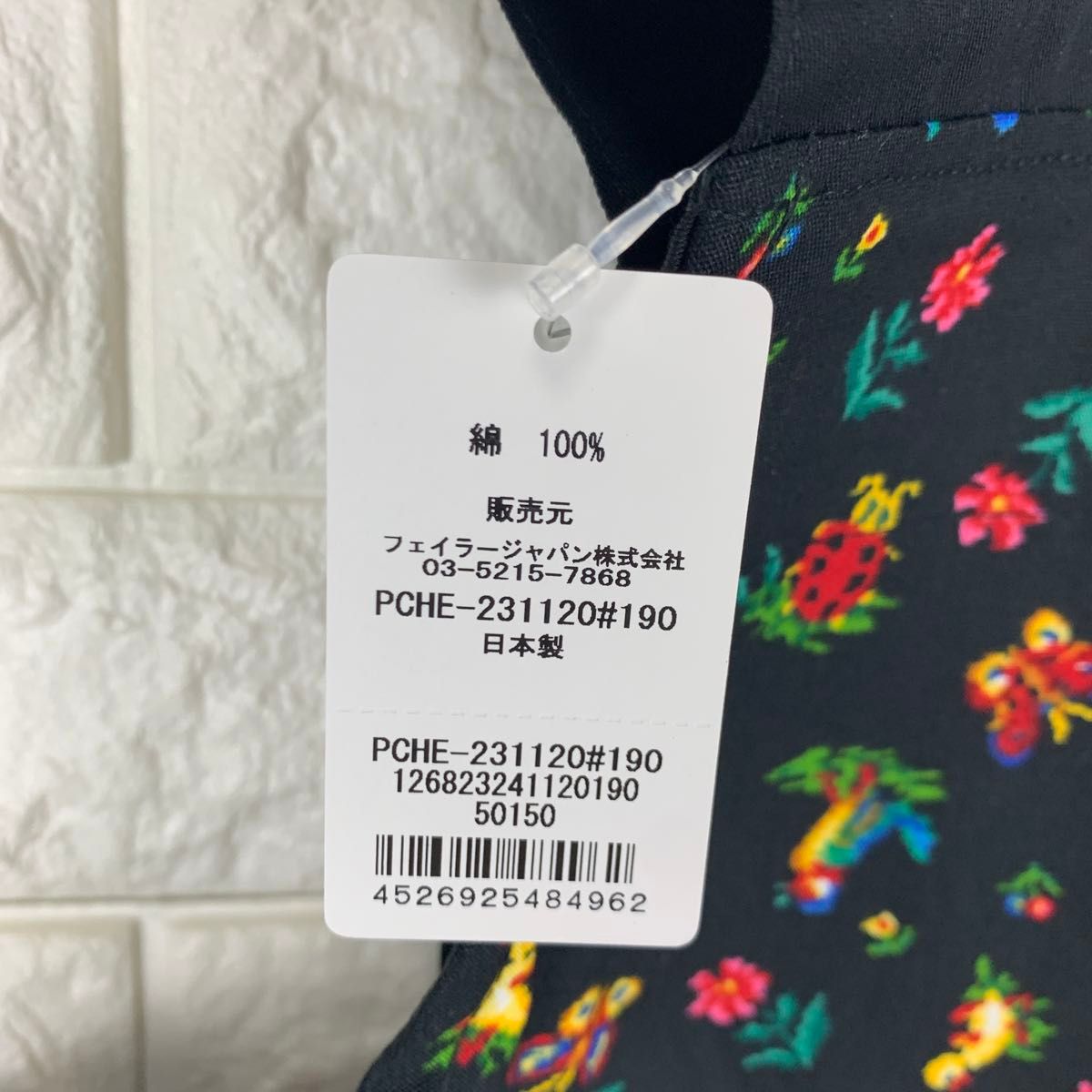 新品 未使用 FEILER フェイラー 学校フェイラー エプロン ハイジ 新品 未使用 FEILER フェイラー 学校フェイラー エプロン ハイジ