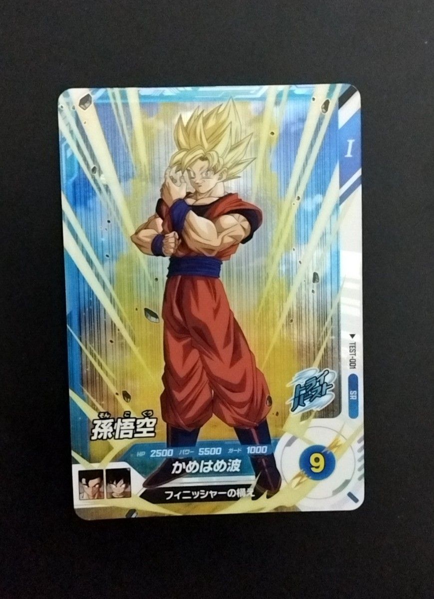 ドラゴンボール スーパーダイバーズ ロケテスト まとめ売り ドラゴンボール スーパーダイバーズ ロケテスト まとめ売り