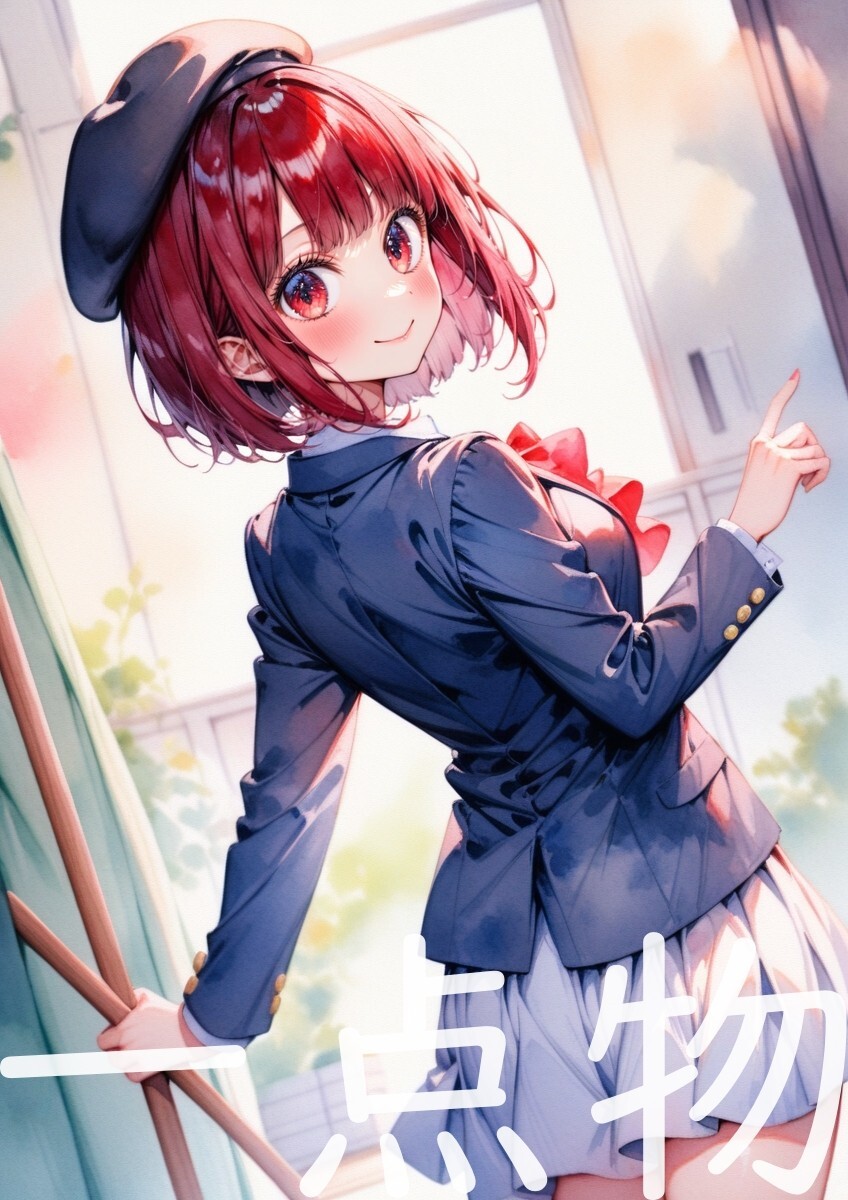 Aセット 推しの子 有馬かな 光沢紙ポスター A4 Aセット 推しの子 有馬かな 光沢紙ポスター A4 Amazon.co.jp: 推しの