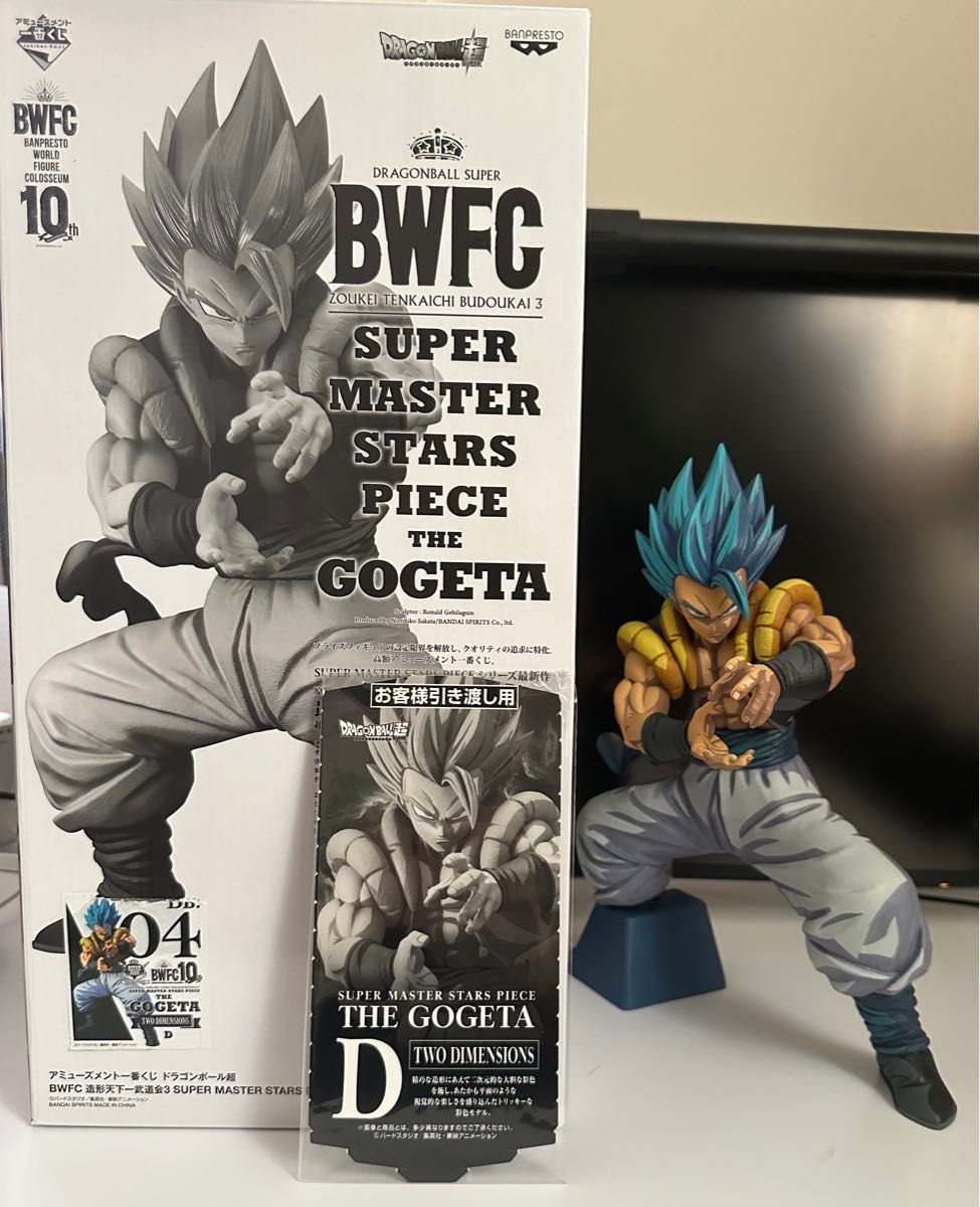 ドラゴンボール アミューズメント一番くじ smsp ゴジータ D賞 04 ドラゴンボール アミューズメント一番くじ smsp ゴジータ D賞 04