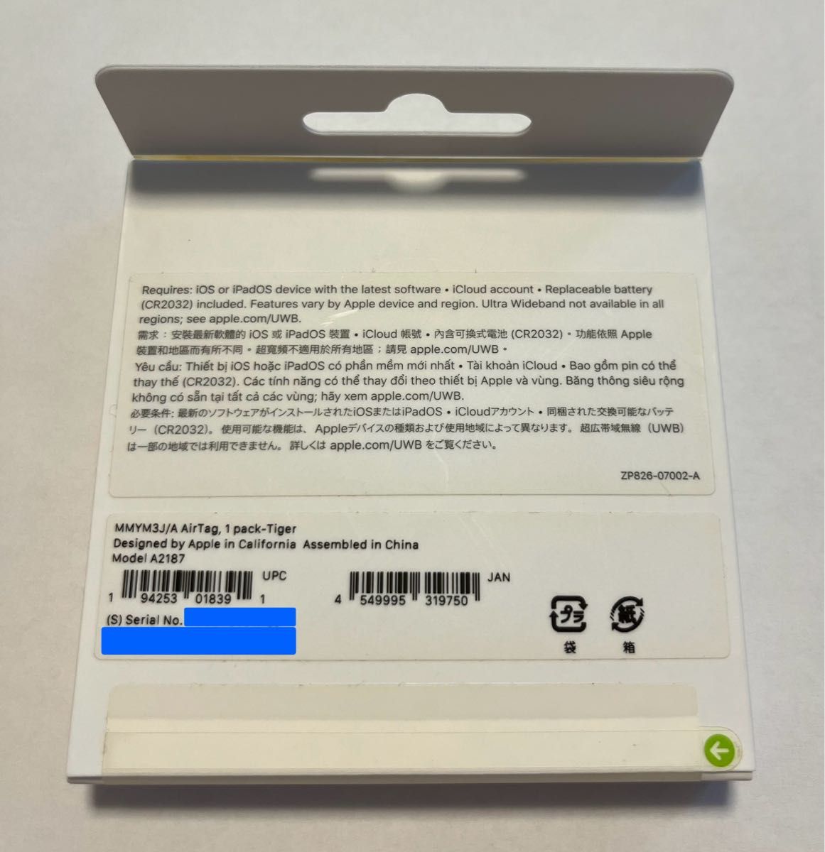 新品】未開封 Apple AirTag 2022年 虎年 限定デザイン 虎 トラ 新品】未開封 Apple AirTag 2022年 虎年 限定デザイン 虎 トラ