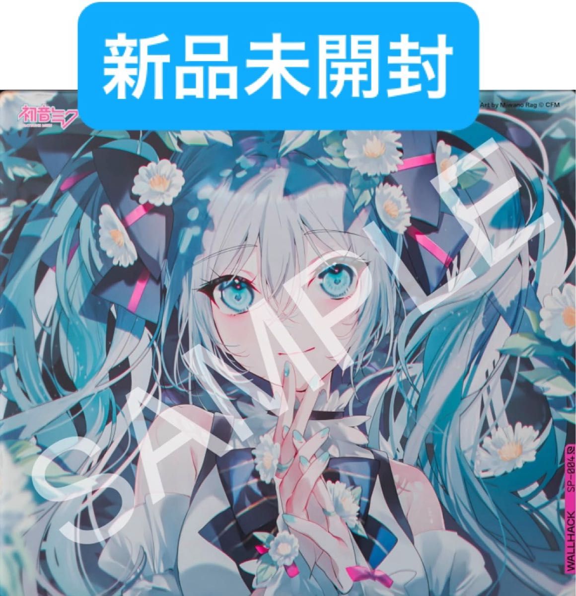 Wallhack/SkyPAD ガラスパッド SP-004 Hatsune Miku ゲーミング Wallhack/SkyPAD ガラスパッド SP-004 Hatsune Miku ゲーミング
