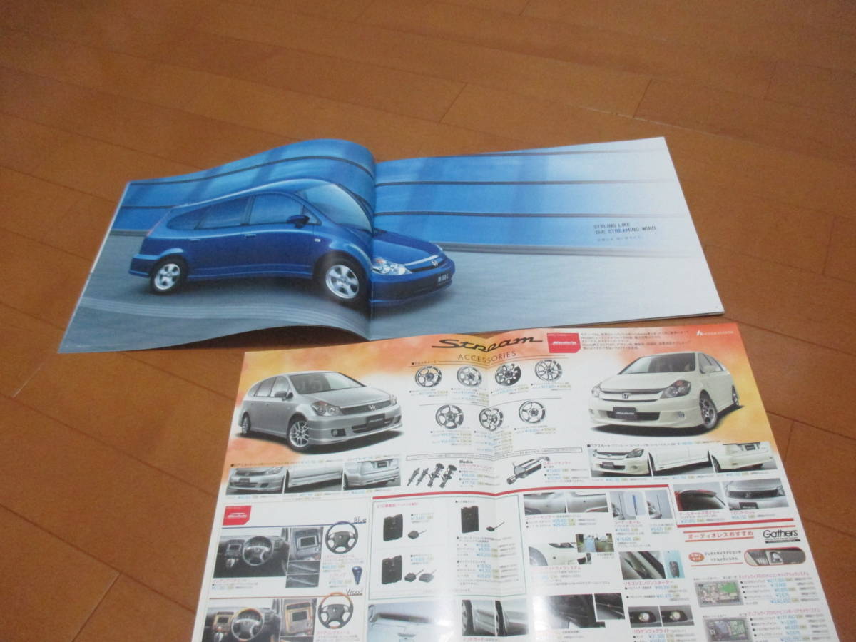 .21394 каталог * Honda * Stream + таблица цен ( задняя поверхность OP)*2004.10 выпуск *32 страница 