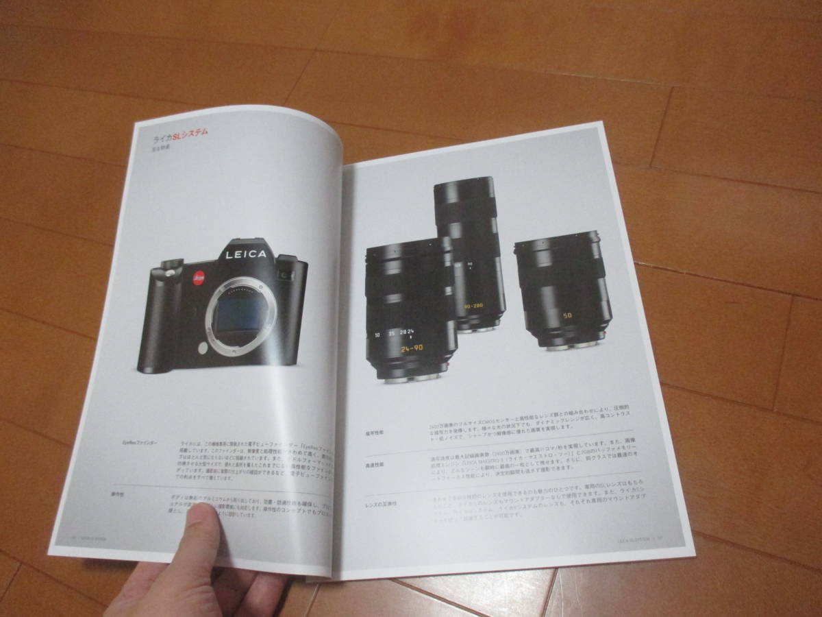 .21404 catalog * Leica *SL LEICA**43 page 