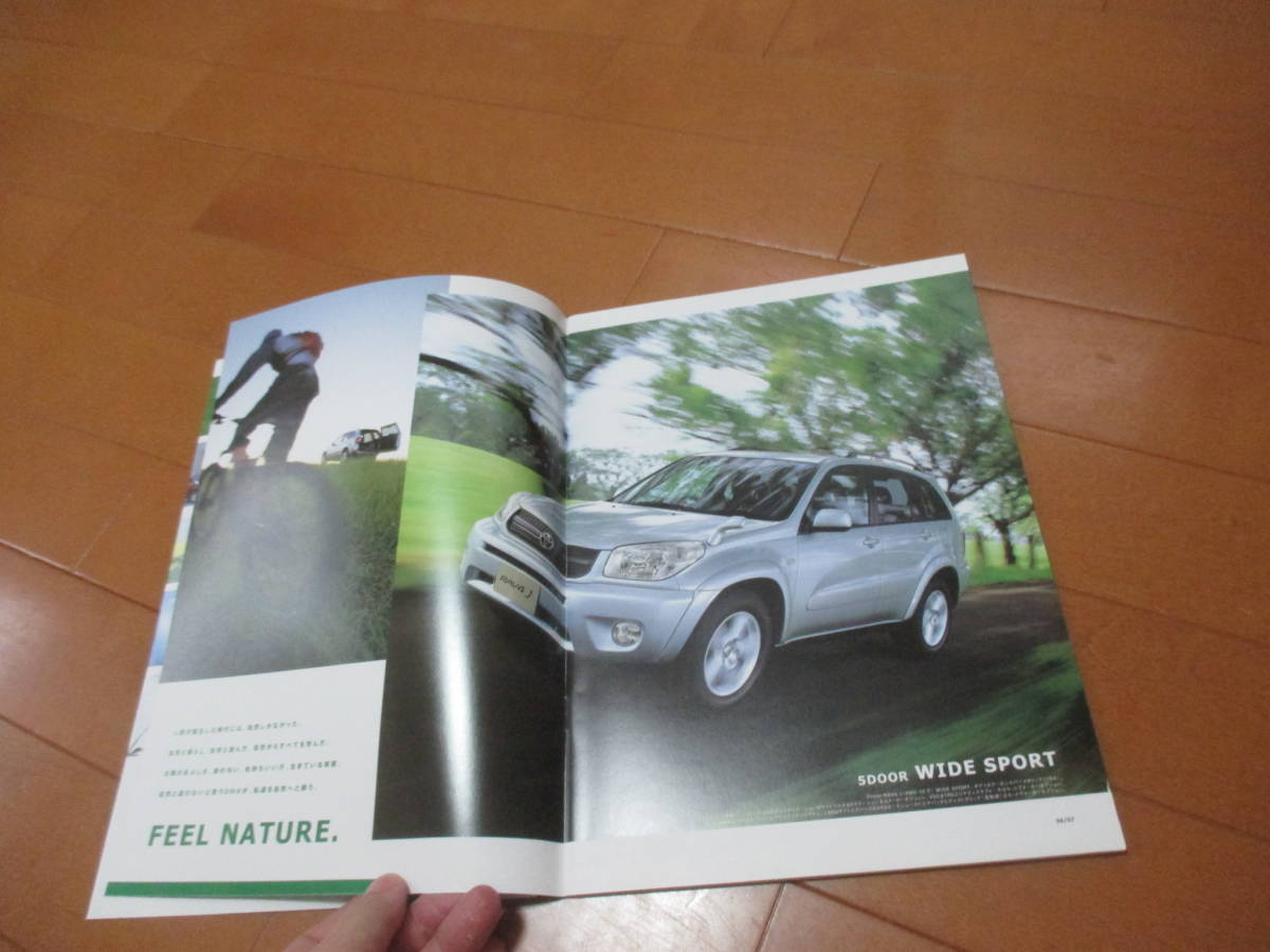 .21497 catalog * Toyota *RAV4 J*2003.8 issue *28 page 