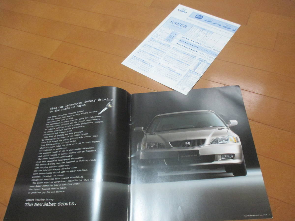 庫21515カタログ◆ホンダ◆ＳＡＢＥＲ＋価格表（裏面ＯＰ）◆1998.10発行◆34ページ_画像2