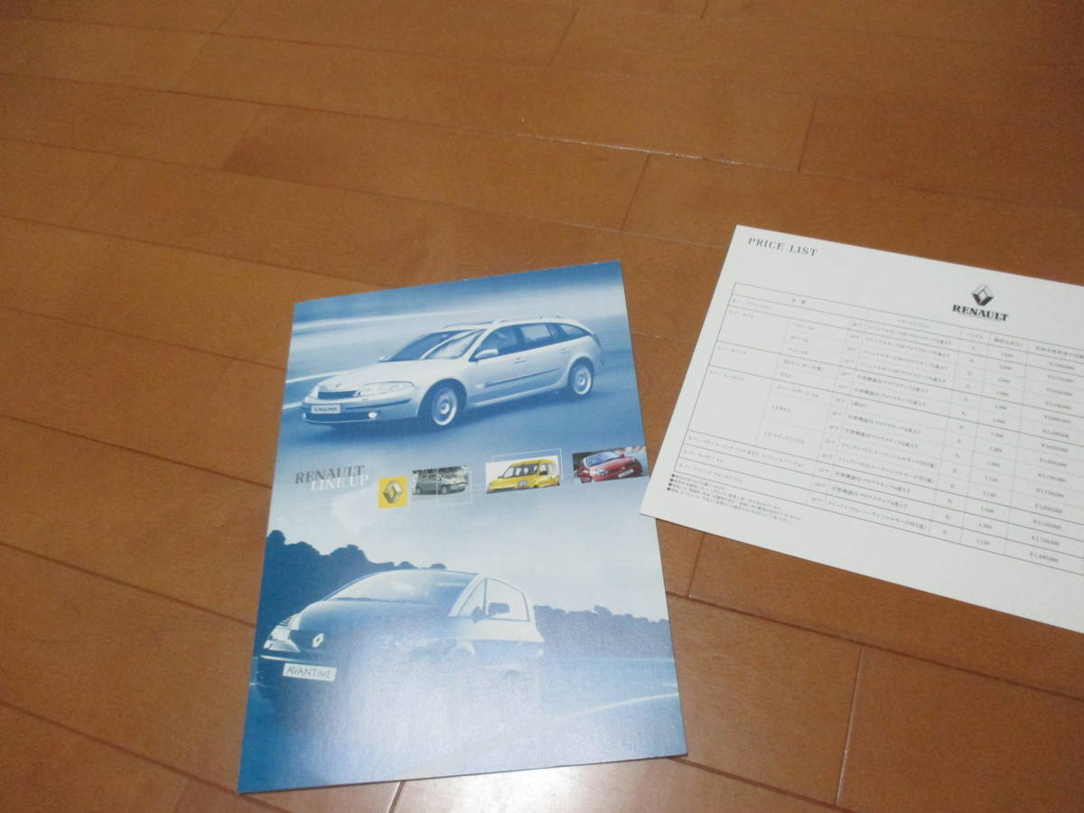 .21646 catalog * Renault * line-up *2003 issue *