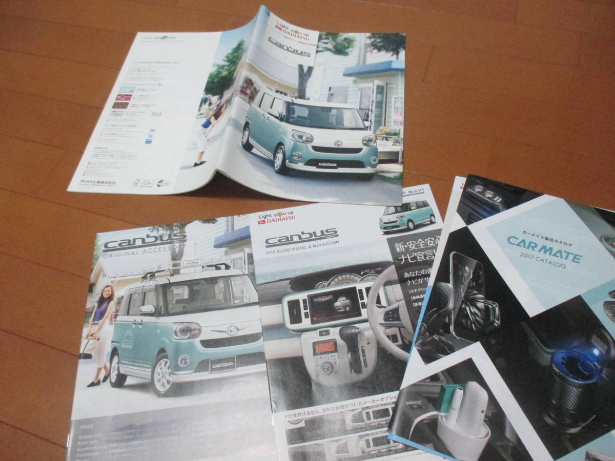 .21655 catalog * Daihatsu * campus +OP*2018.6 issue *35 page 