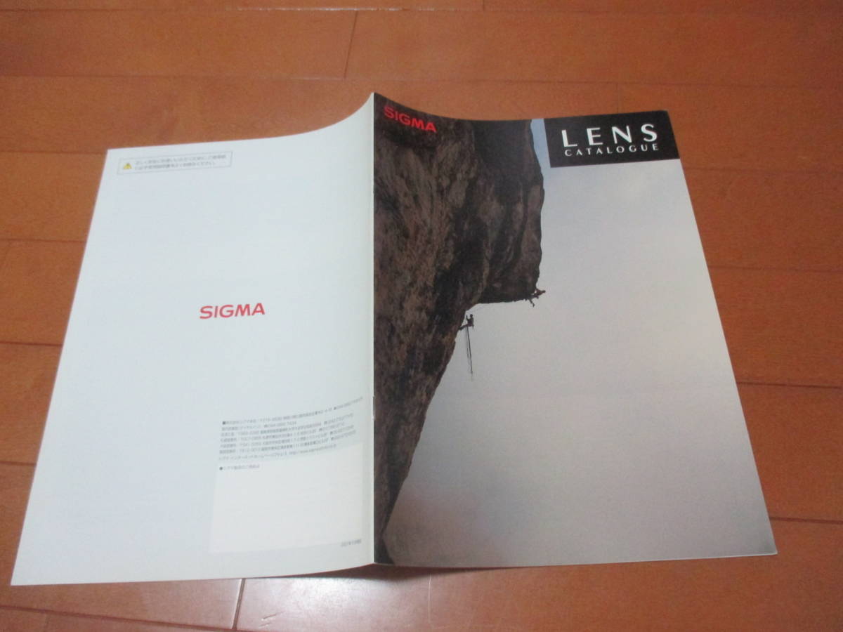 .21729 catalog * Sigma * lens *2007.10 issue *26 page 