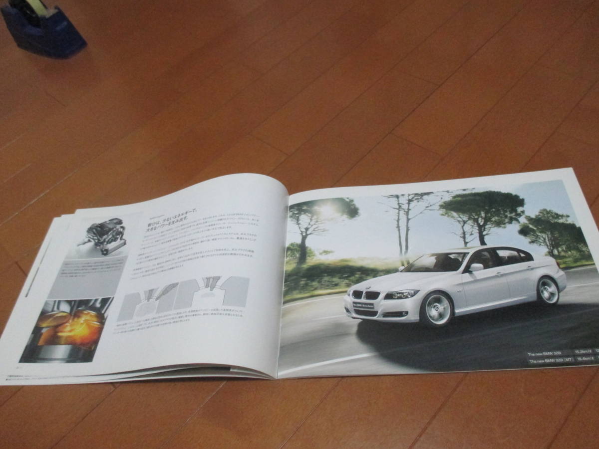 .22117 catalog *BMW*EFFICIENT DYNDMICS*2010.6 issue *23 page 
