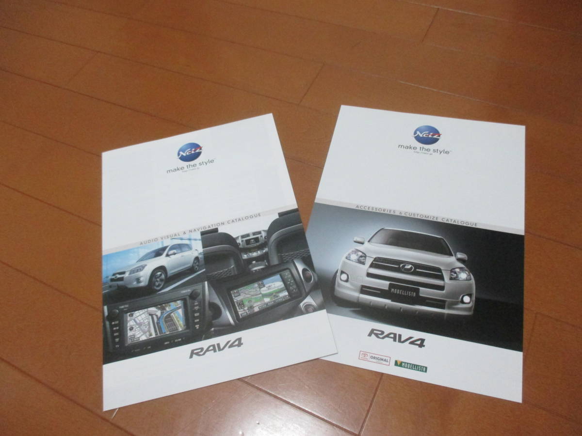 .22475 catalog * Toyota *RAV4 OP+ audio navi *2008.9 issue *11 page 