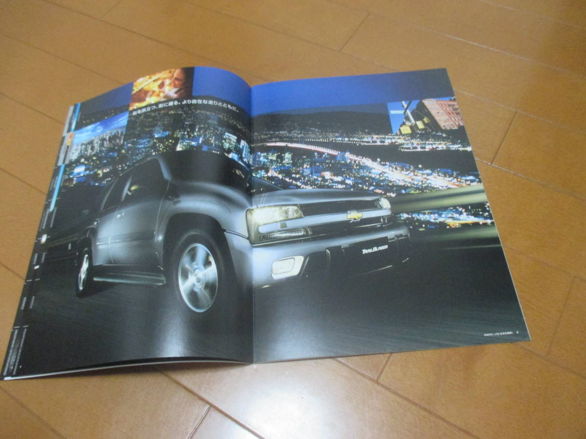 .22493 catalog * Corvette * Trail Blazer *2007.11 issue *18 page 