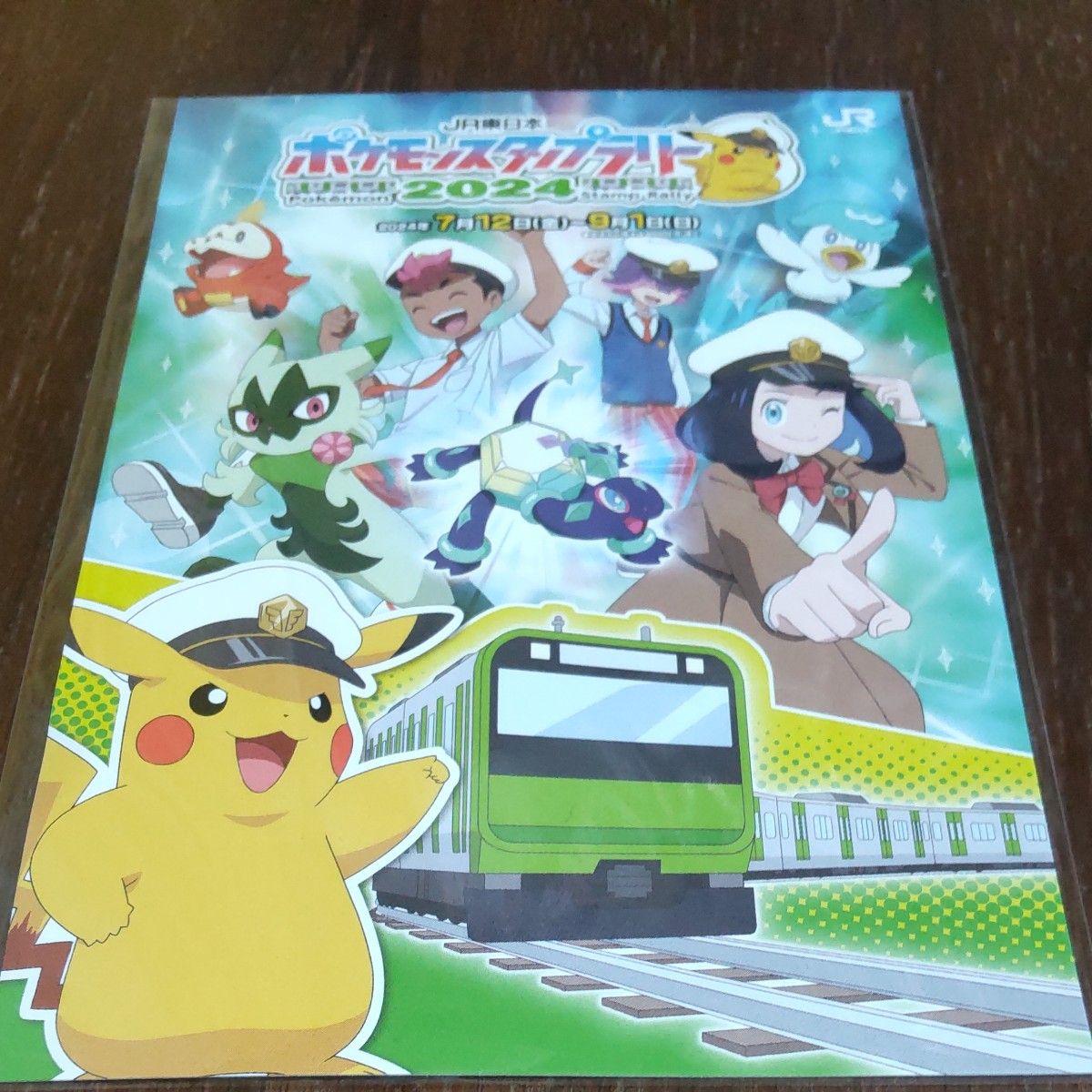 JR東日本 ポケモン2024 フレンダ メダル テラピース JR東日本 ポケモン2024 フレンダ メダル テラピース
