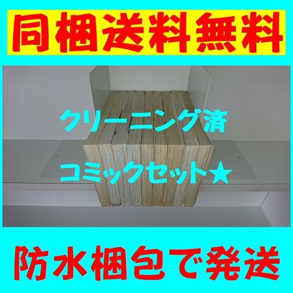 ヤフオク 同梱送料無料 そんなんじゃねえよ 和泉かねよし