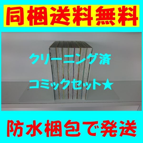 同梱送料無料 フードファイタータベル うすた京介 1 7巻漫画全巻セット 完結 代購幫