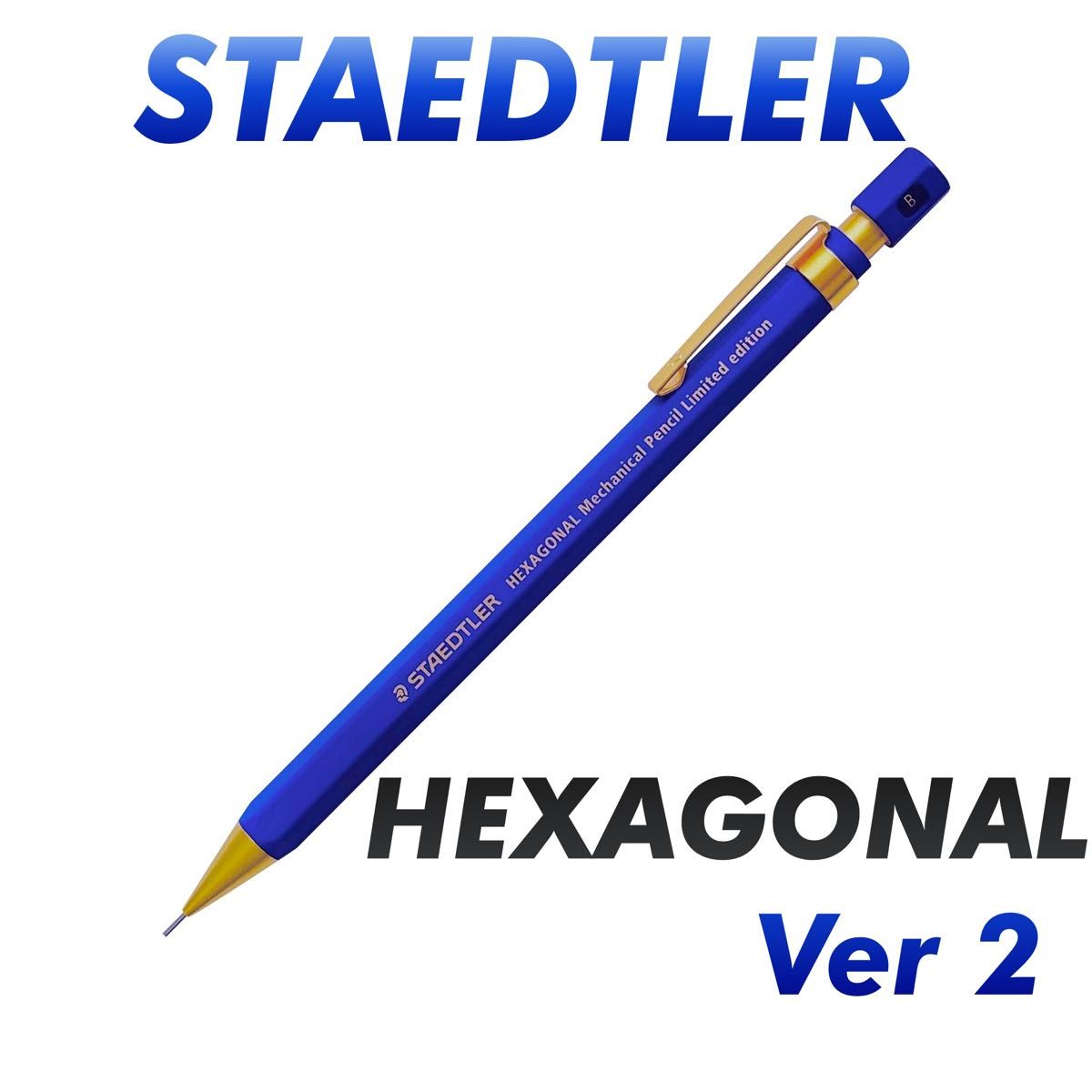 ステッドラー ヘキサゴナル シャープペンシル 限定 バージョン2 ステッドラー ヘキサゴナル シャープペンシル 限定 バージョン2
