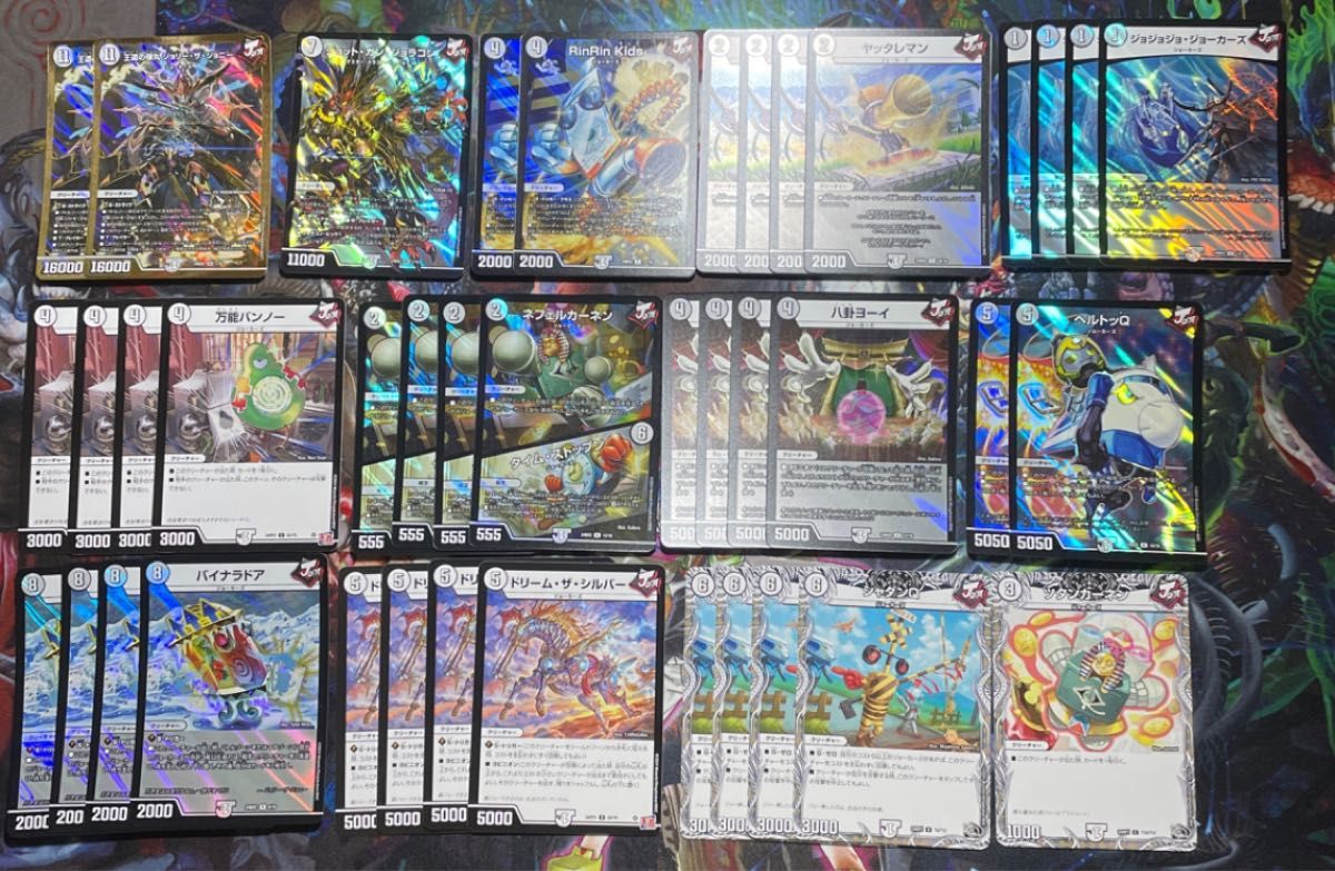 最終値下げ 無色ジョーカーズ デッキ デュエルマスターズ 最終値下げ 無色ジョーカーズ デッキ デュエルマスターズ