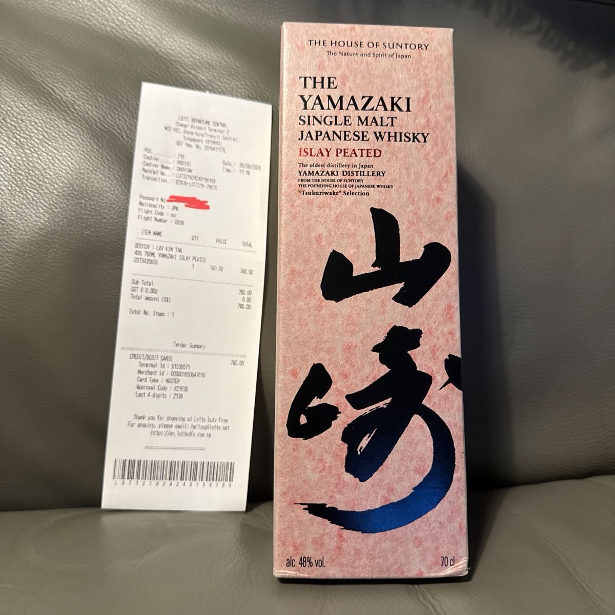 新品・未開封】サントリー 山崎 アイラピーテッド 2024 新品・未開封】サントリー 山崎 アイラピーテッド 2024