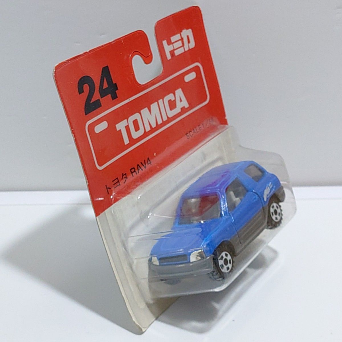 トミカNo 24 トヨタ RAV4 ブリスターパック未開封 廃盤トミカ トミカNo 24 トヨタ RAV4 ブリスターパック未開封 廃盤トミカ