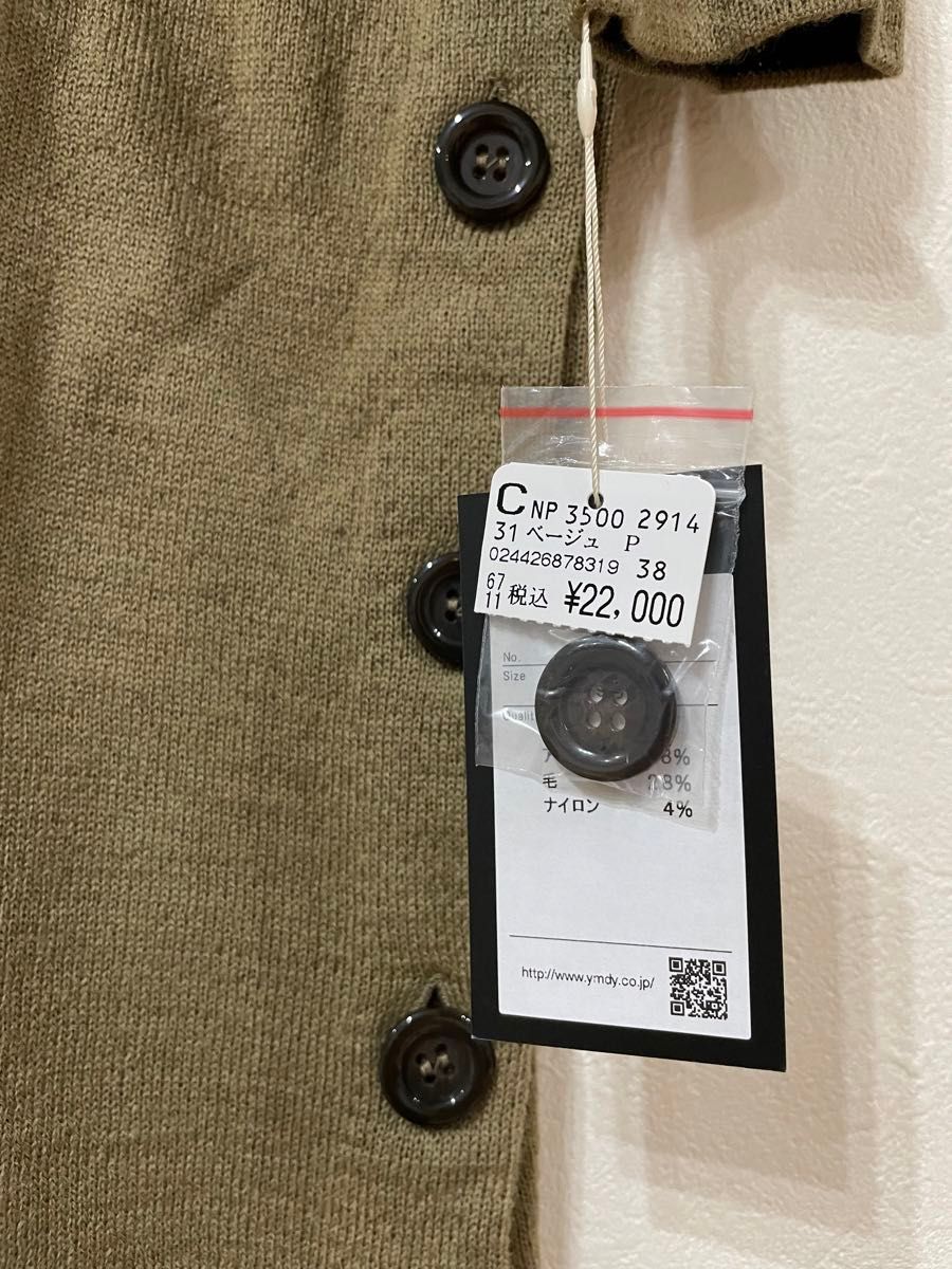 新品未使用品 SCOT CLUB ニットロングワンピース YAMADAYA 新品未使用品 SCOT CLUB ニットロングワンピース YAMADAYA