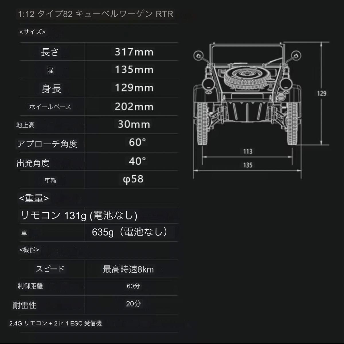 ラスト1 未使用 ROCHOBBY 1/12 キューベルワーゲン RTR|Yahoo ラスト1 未使用 ROCHOBBY 1/12 キューベルワーゲン RTR|Yahoo