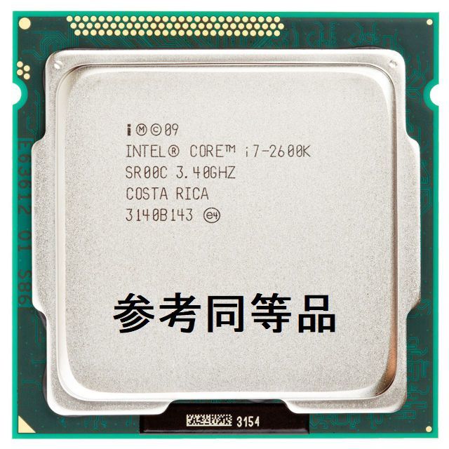 ★：格安！1155系チョーハイエンドCPU i7 2600k（倍率可変）_画像1