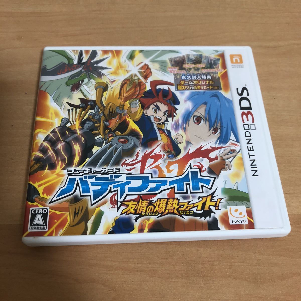 ヤフオク フューチャーカード バディファイト 友情の爆熱 ヤフオク フューチャーカード バディファイト 友情の爆熱