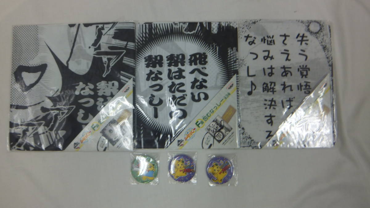 ふなっしー 一番くじの値段と価格推移は 78件の売買情報を集計したふなっしー 一番くじの価格や価値の推移データを公開 ふなっしー 一番くじの値段と価格推移は 78件の売買情報を集計したふなっしー 一番くじの価格や価値の推移データを公開