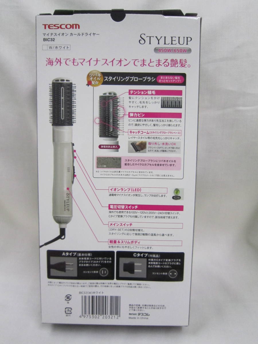 ◆新品未使用◆TESCOM テスコム STYLEUP マイナスイオンカールドライヤー BIC32-W №294_画像2