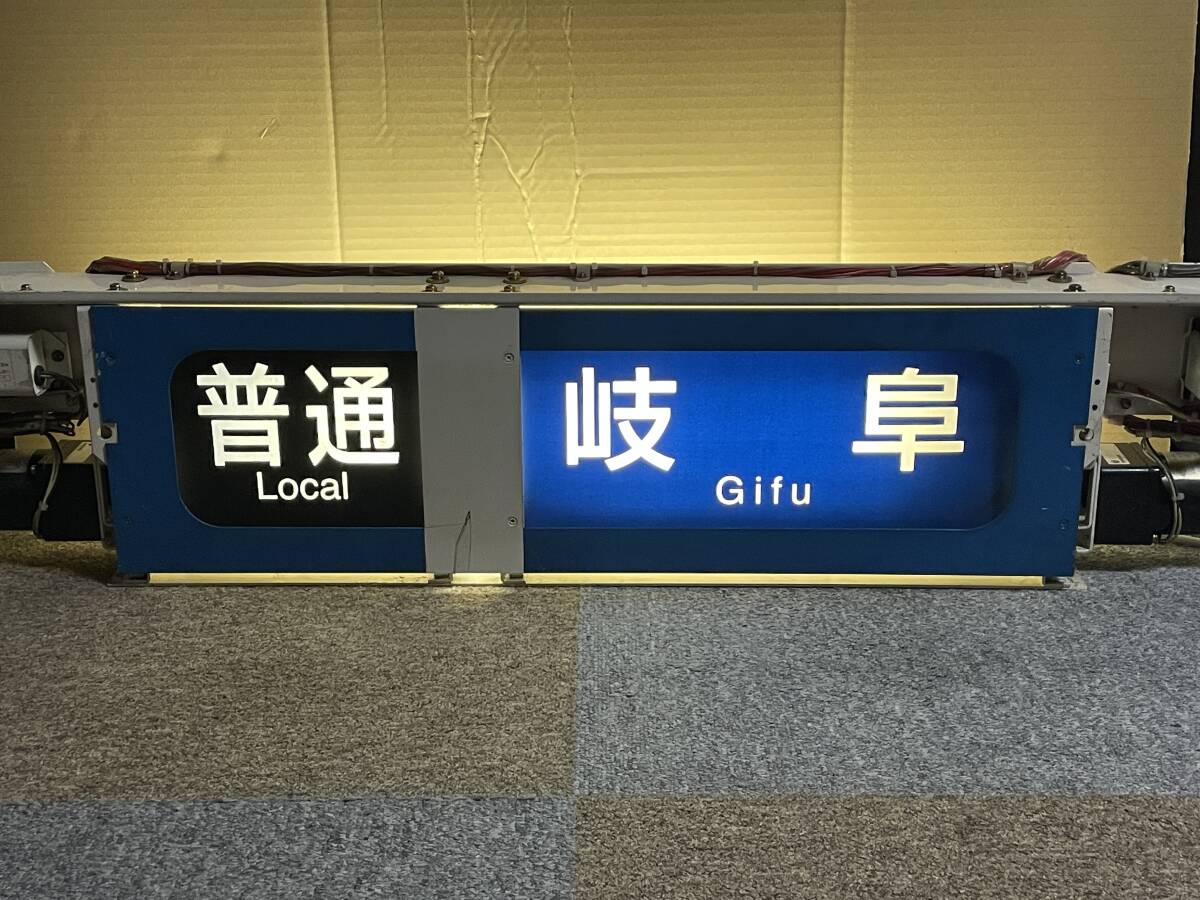 Yahoo!オークション - 名鉄5700系 側面行先表示器 Yahoo!オークション - 名鉄5700系 側面行先表示器