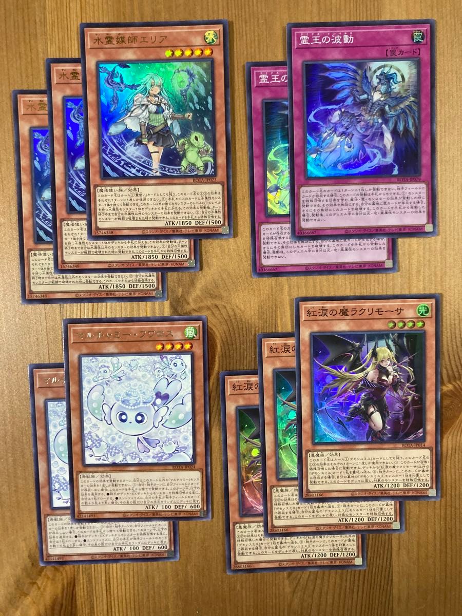 遊戯王 OCG レイジ・オブ・ジ・アビス(RAGE OF THE ABYSS) 霊王 遊戯王 OCG レイジ・オブ・ジ・アビス(RAGE OF THE ABYSS) 霊王