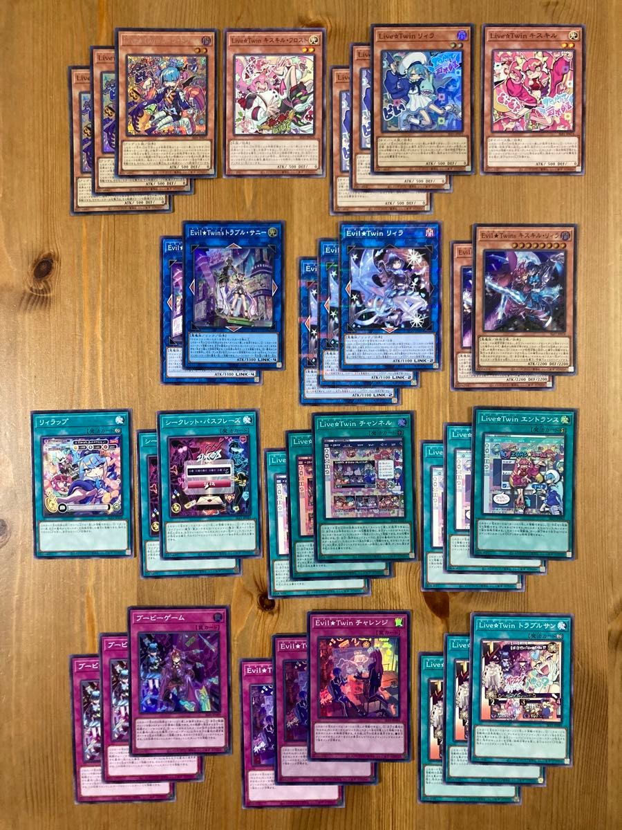 遊戯王 OCG セレクション5 イビルツイン デッキパーツ 計33枚 遊戯王 OCG セレクション5 イビルツイン デッキパーツ 計33枚